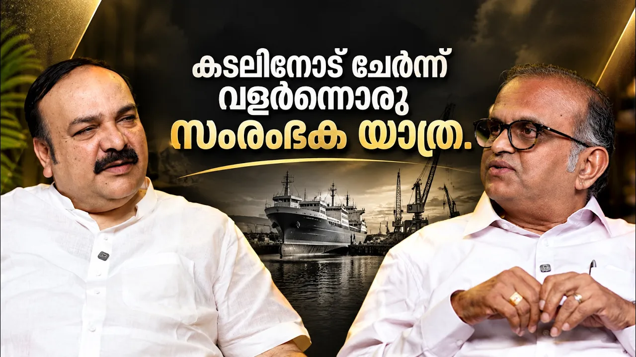 കടലിനോട് ചേർന്ന് വളർന്നൊരു സംരംഭക യാത്ര. 🌊